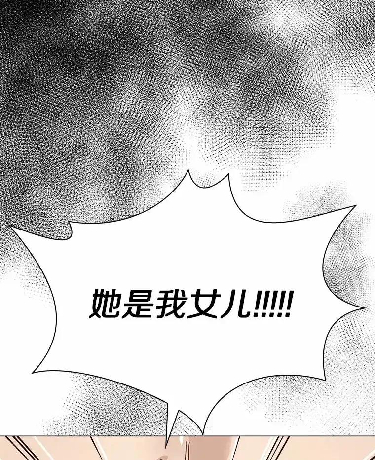 无法抵御的诱惑 62.告别过去 第90页