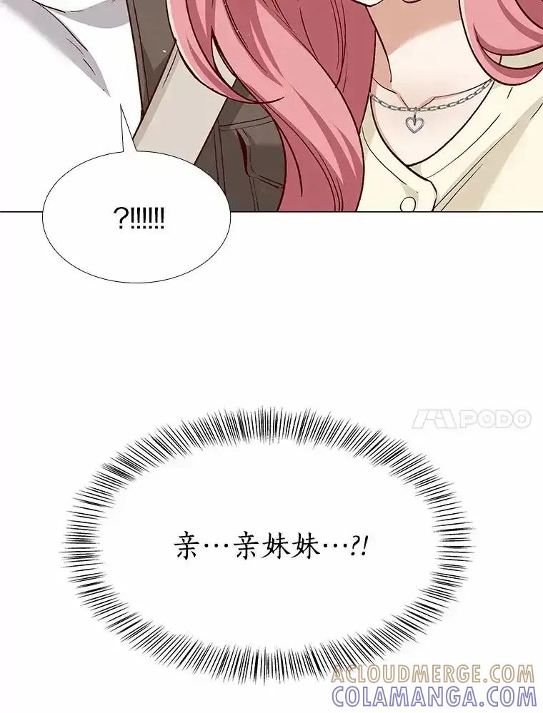 无法抵御的诱惑 64.姐妹决裂 第37页