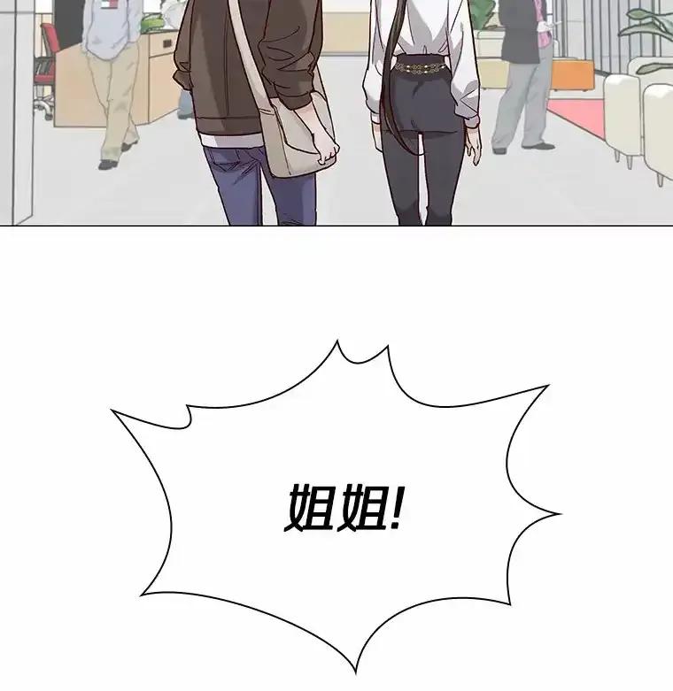 无法抵御的诱惑 64.姐妹决裂 第96页