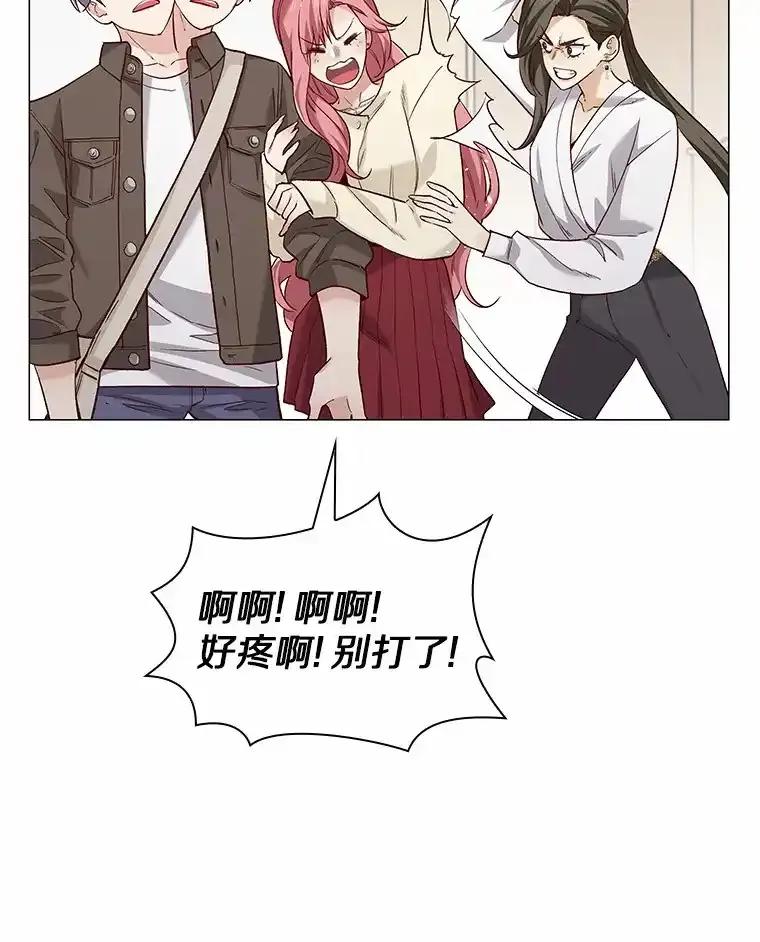 无法抵御的诱惑 64.姐妹决裂 第35页