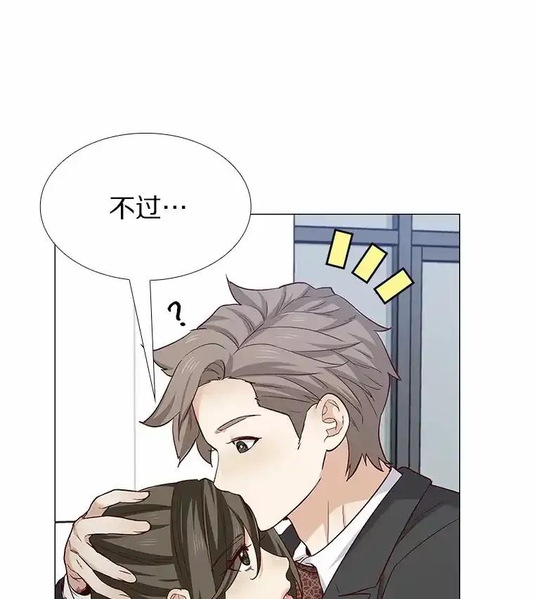 无法抵御的诱惑 64.姐妹决裂 第136页