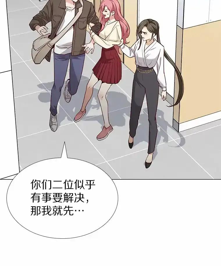 无法抵御的诱惑 64.姐妹决裂 第50页