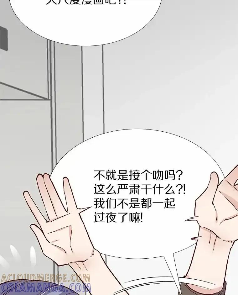 无法抵御的诱惑 64.姐妹决裂 第9页
