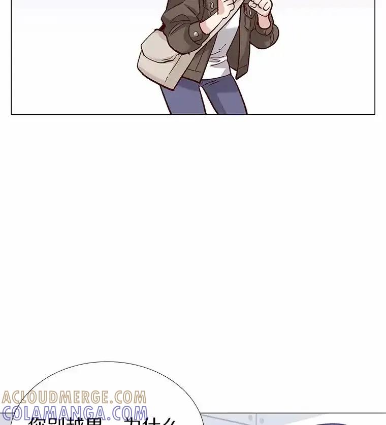 无法抵御的诱惑 64.姐妹决裂 第81页