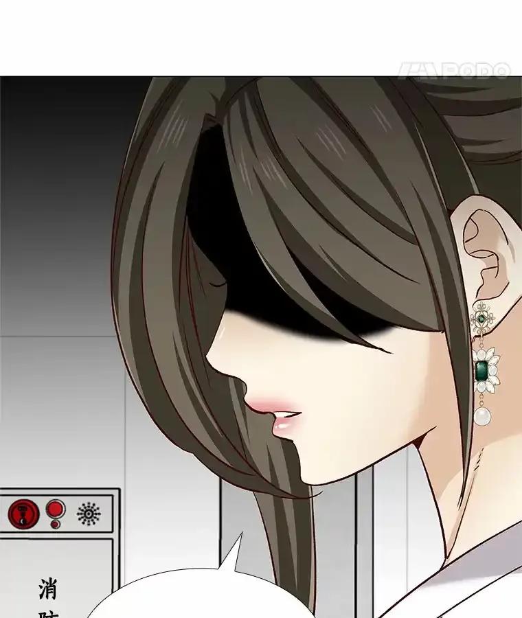 无法抵御的诱惑 64.姐妹决裂 第58页