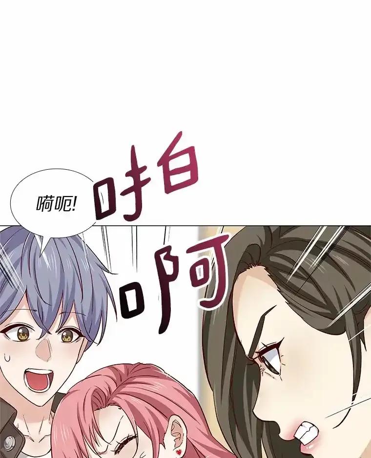 无法抵御的诱惑 64.姐妹决裂 第32页
