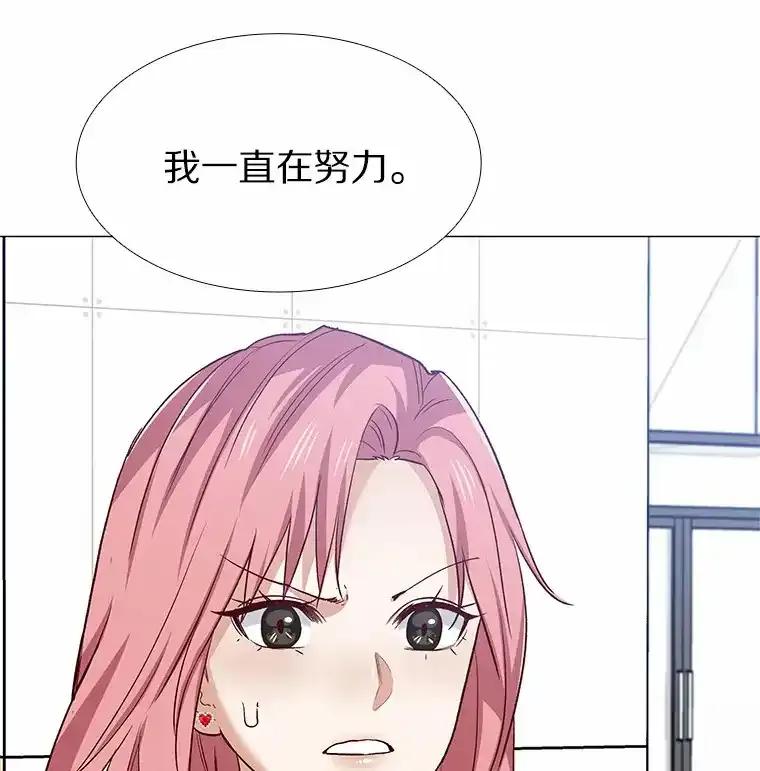 无法抵御的诱惑 64.姐妹决裂 第74页