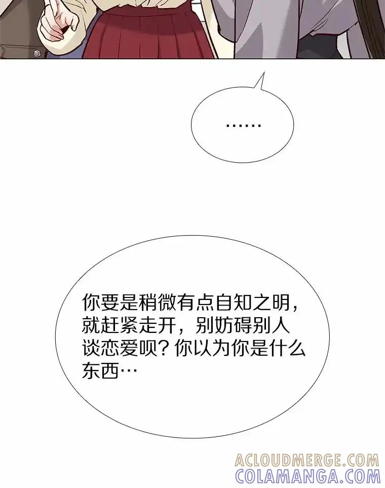 无法抵御的诱惑 64.姐妹决裂 第57页