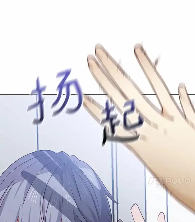 无法抵御的诱惑 64.姐妹决裂 第19页