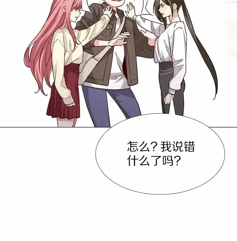 无法抵御的诱惑 64.姐妹决裂 第67页