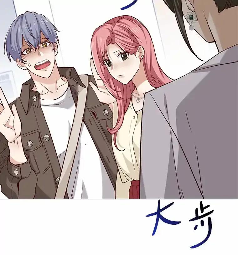 无法抵御的诱惑 64.姐妹决裂 第18页