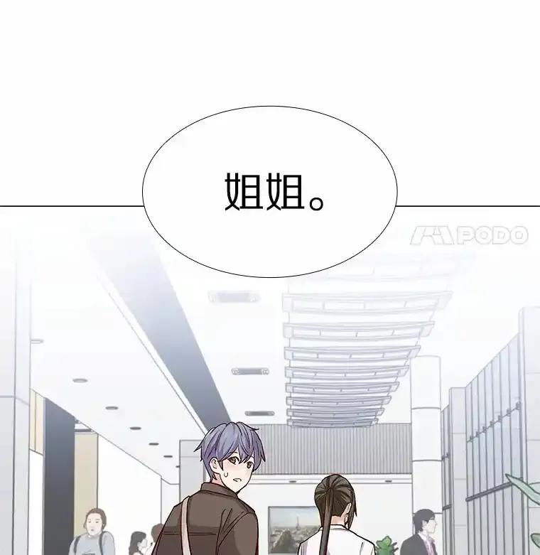 无法抵御的诱惑 64.姐妹决裂 第95页