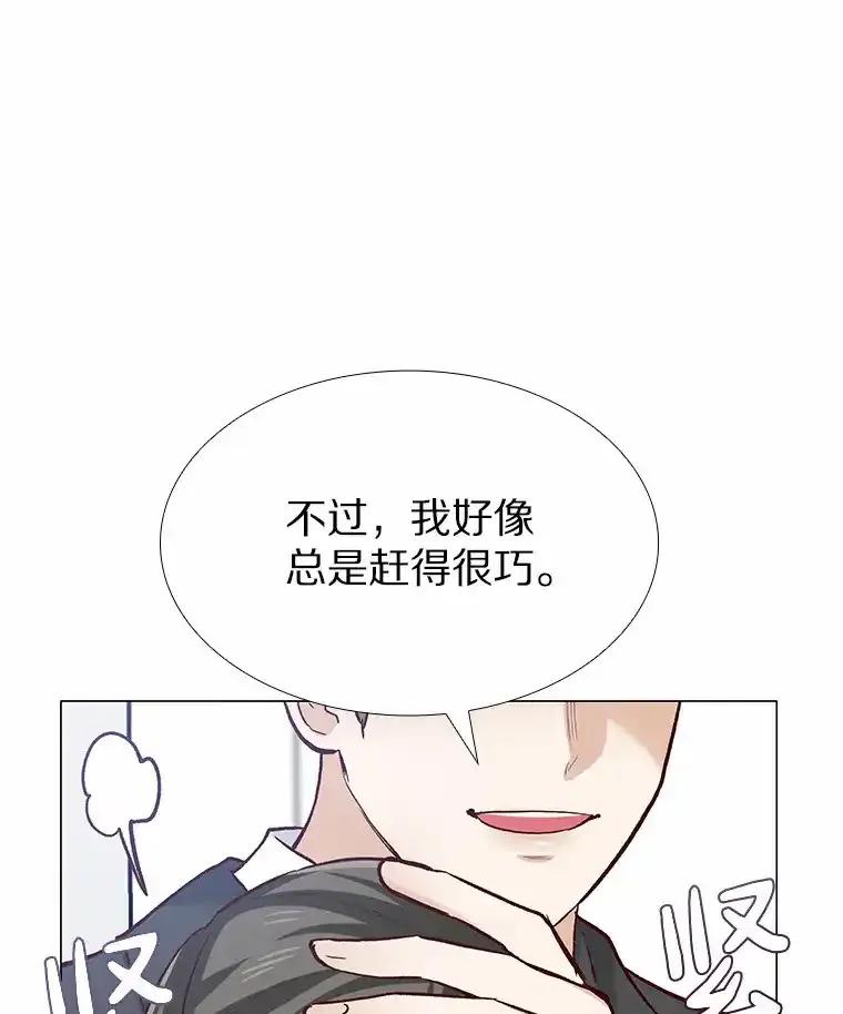 无法抵御的诱惑 64.姐妹决裂 第126页
