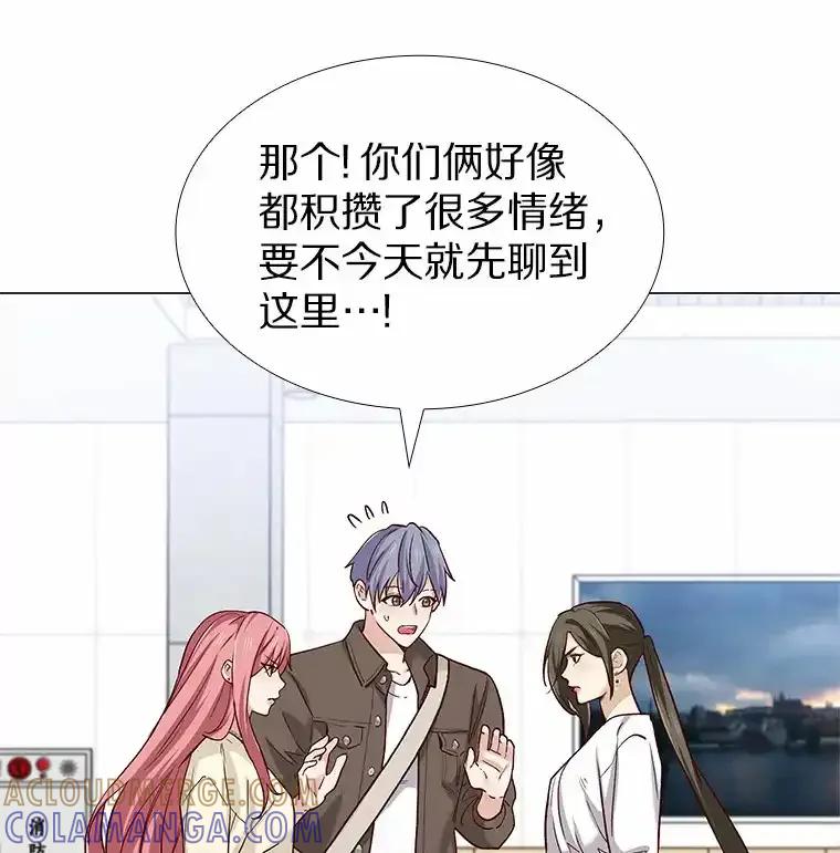 无法抵御的诱惑 64.姐妹决裂 第65页