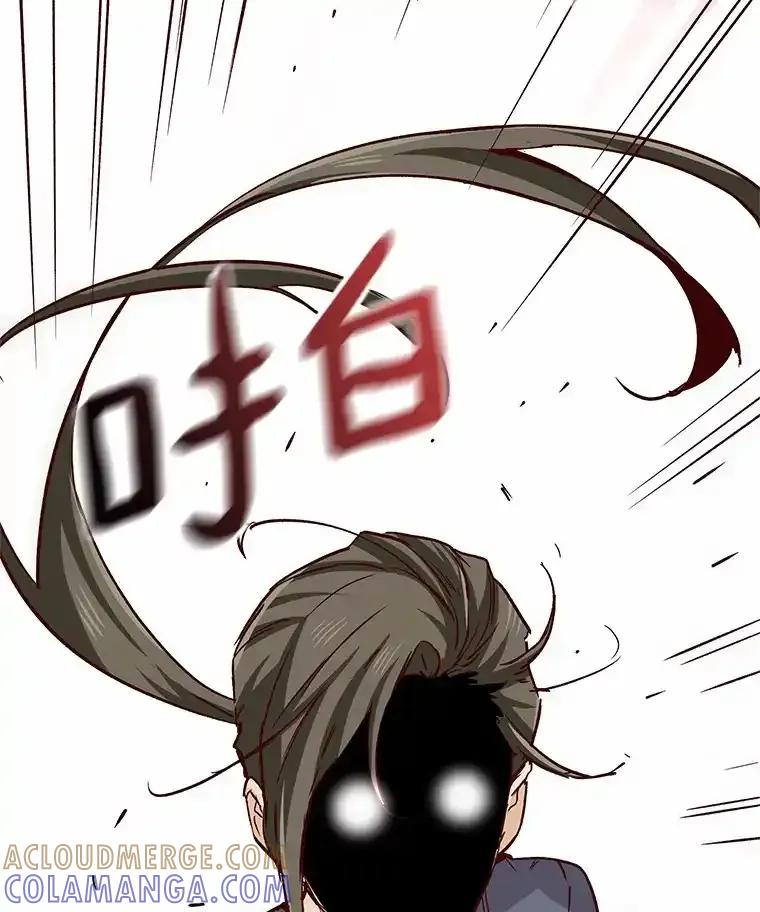 无法抵御的诱惑 64.姐妹决裂 第45页