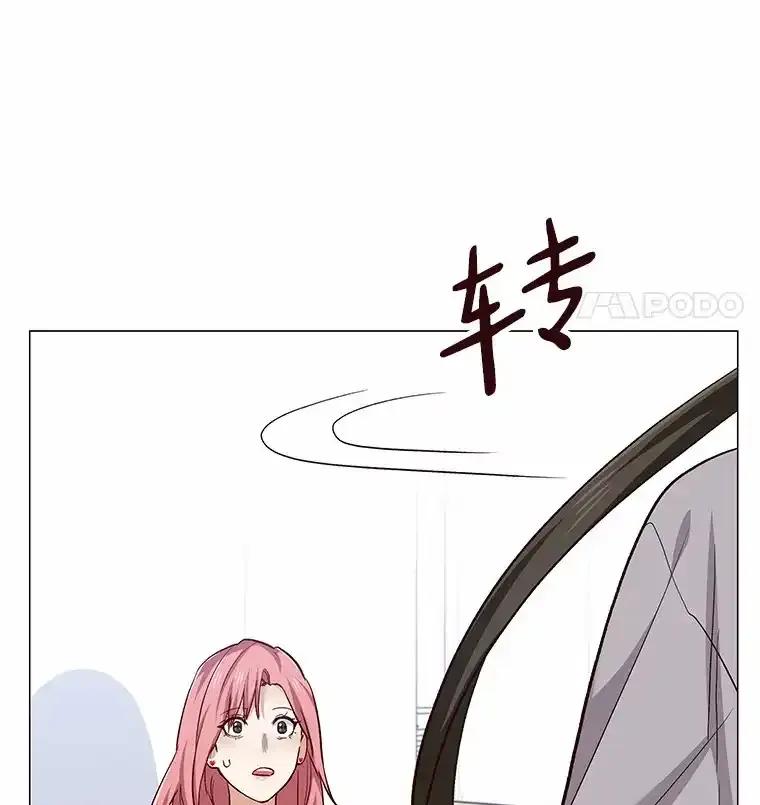 无法抵御的诱惑 64.姐妹决裂 第91页