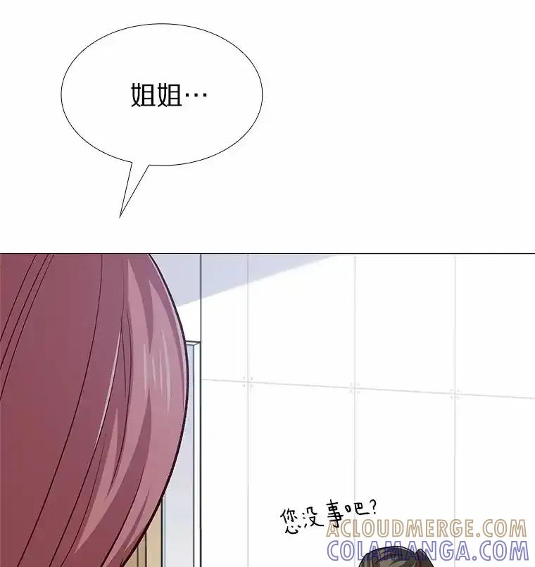 无法抵御的诱惑 64.姐妹决裂 第93页