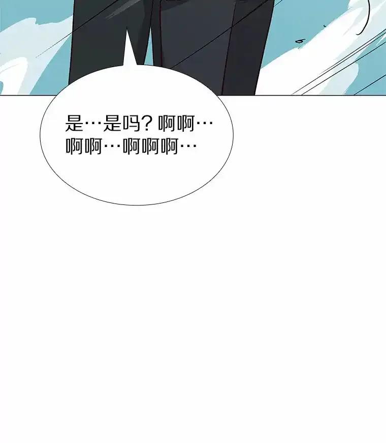 无法抵御的诱惑 64.姐妹决裂 第142页