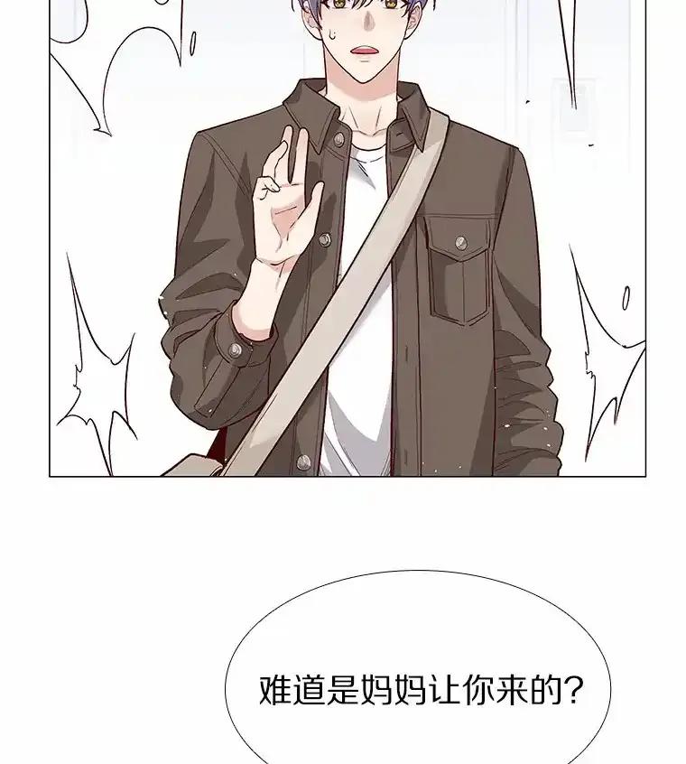 无法抵御的诱惑 64.姐妹决裂 第24页