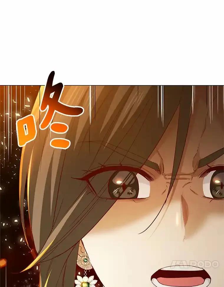 无法抵御的诱惑 64.姐妹决裂 第40页