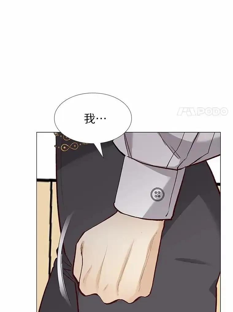 无法抵御的诱惑 64.姐妹决裂 第107页