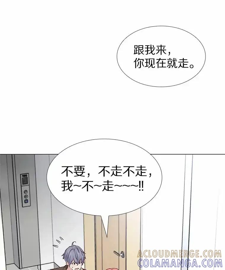 无法抵御的诱惑 64.姐妹决裂 第49页