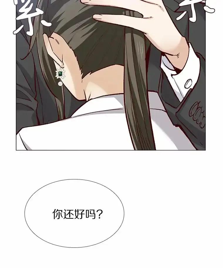 无法抵御的诱惑 64.姐妹决裂 第127页