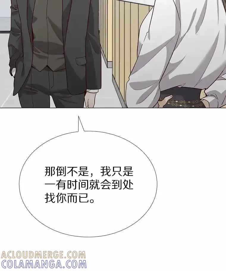 无法抵御的诱惑 64.姐妹决裂 第125页