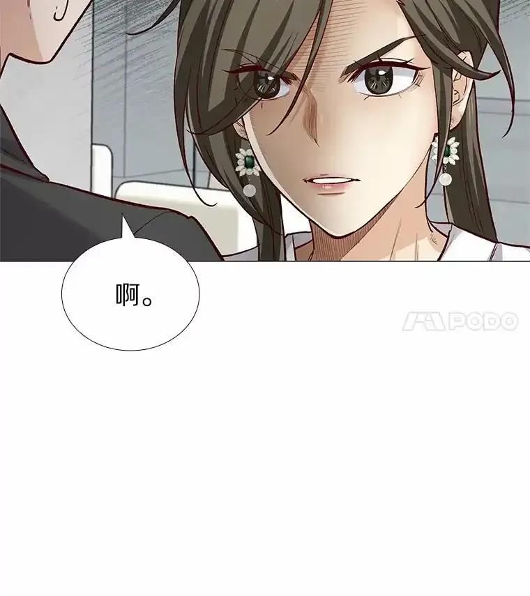无法抵御的诱惑 64.姐妹决裂 第139页