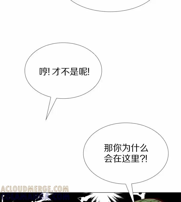 无法抵御的诱惑 64.姐妹决裂 第25页