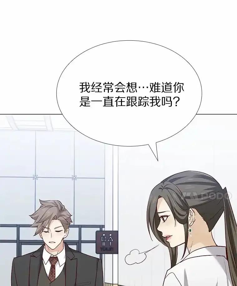 无法抵御的诱惑 64.姐妹决裂 第124页