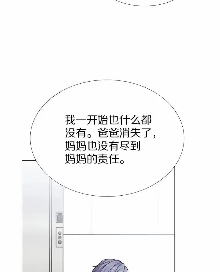 无法抵御的诱惑 64.姐妹决裂 第70页