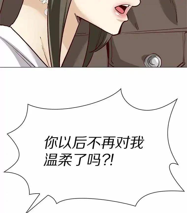 无法抵御的诱惑 64.姐妹决裂 第100页