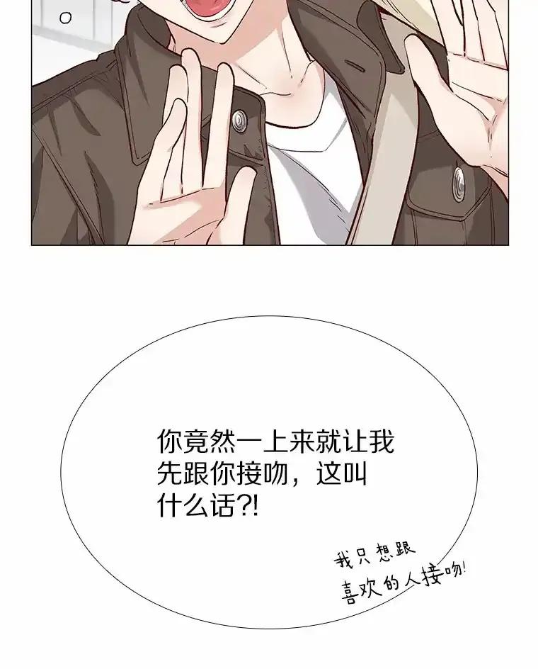 无法抵御的诱惑 64.姐妹决裂 第6页