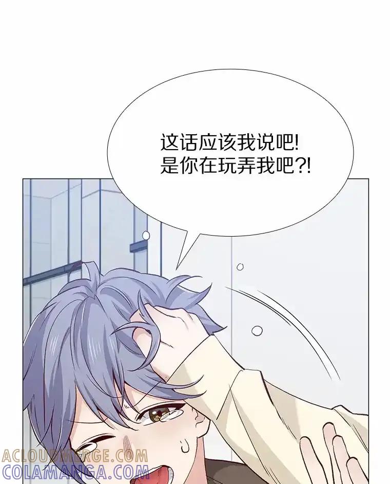 无法抵御的诱惑 64.姐妹决裂 第5页
