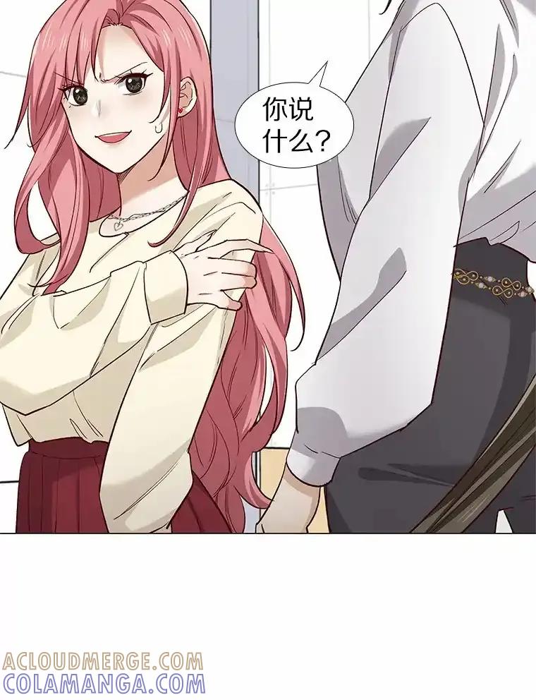 无法抵御的诱惑 64.姐妹决裂 第53页