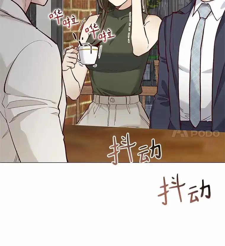 无法抵御的诱惑 65.重启人生 第58页