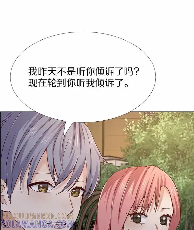 无法抵御的诱惑 65.重启人生 第81页