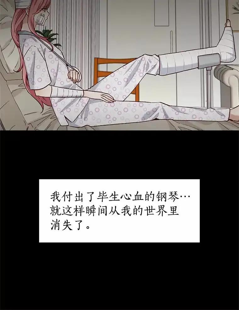 无法抵御的诱惑 65.重启人生 第10页