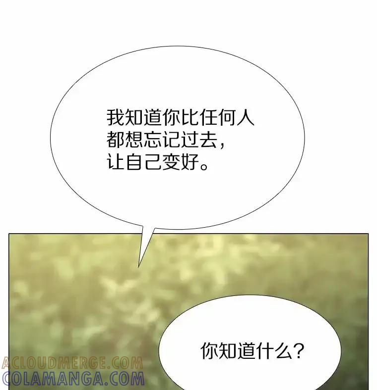 无法抵御的诱惑 65.重启人生 第117页