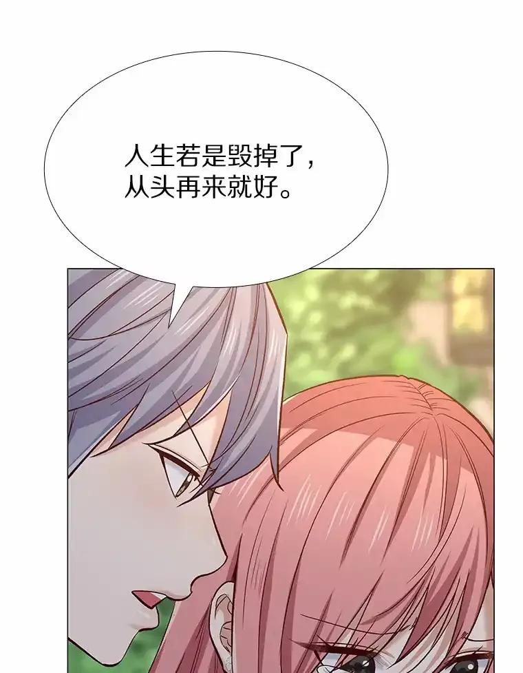 无法抵御的诱惑 65.重启人生 第130页