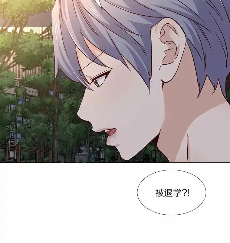 无法抵御的诱惑 65.重启人生 第96页