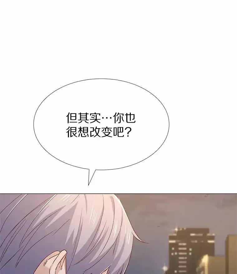 无法抵御的诱惑 65.重启人生 第115页