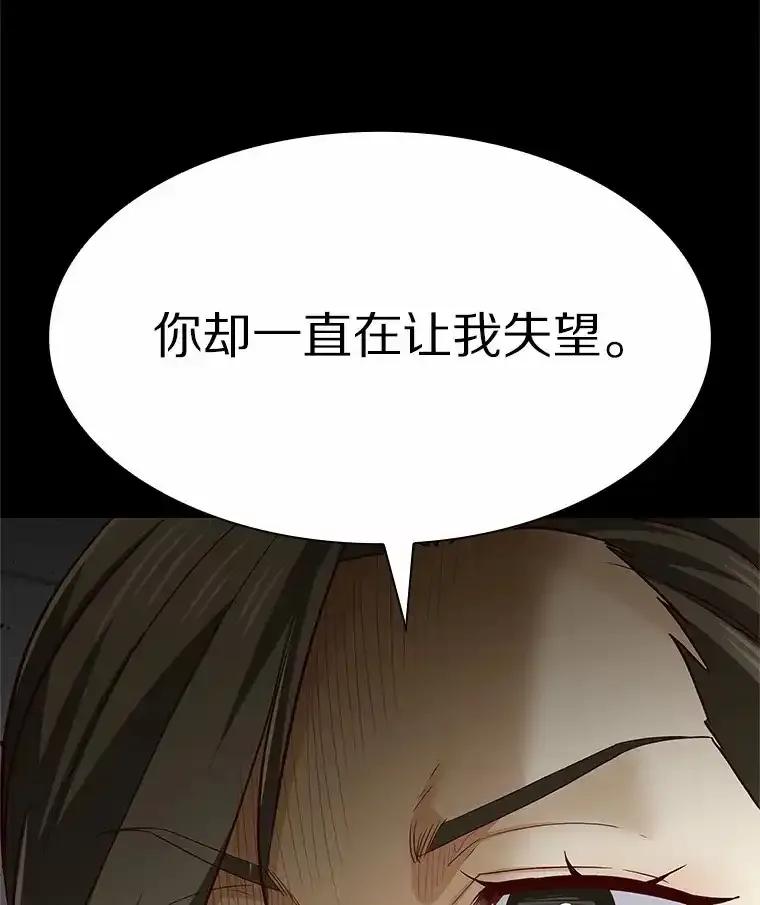 无法抵御的诱惑 65.重启人生 第23页