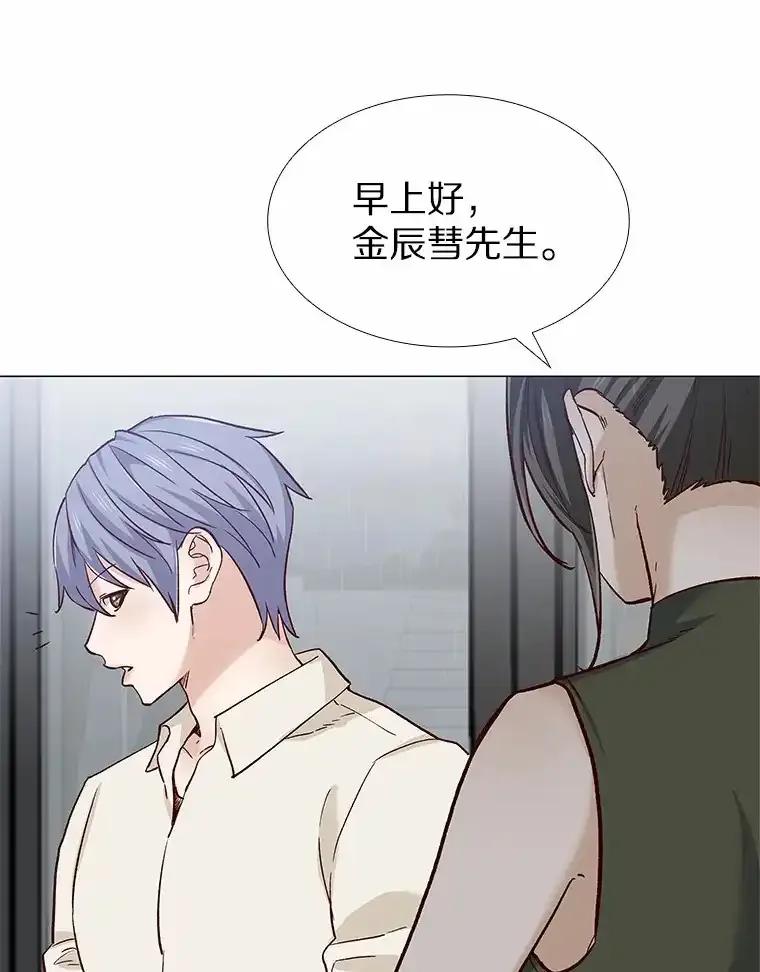 无法抵御的诱惑 65.重启人生 第34页