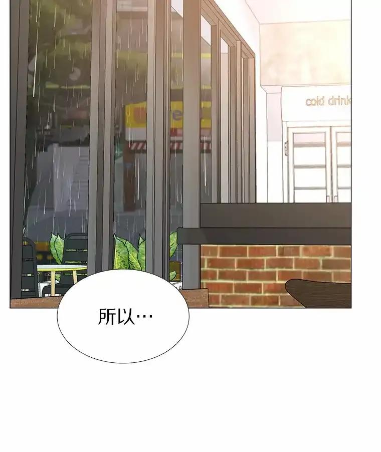 无法抵御的诱惑 65.重启人生 第42页