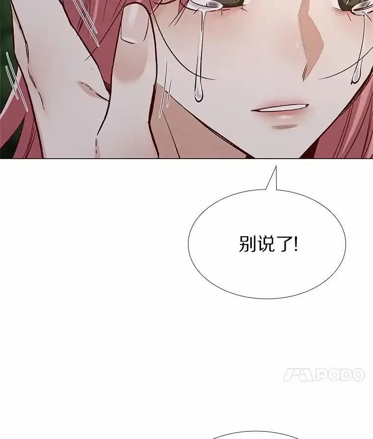 无法抵御的诱惑 65.重启人生 第127页