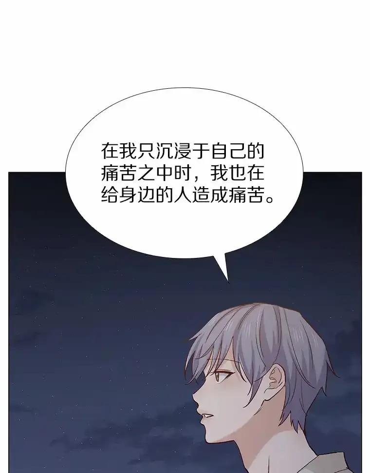 无法抵御的诱惑 65.重启人生 第102页