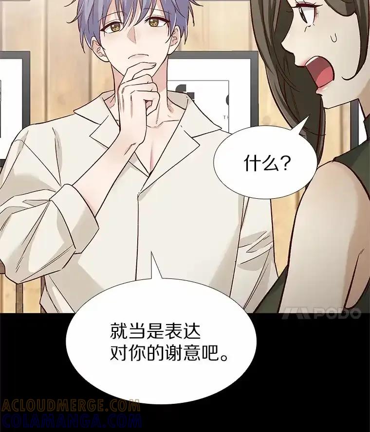 无法抵御的诱惑 65.重启人生 第141页
