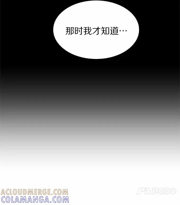 无法抵御的诱惑 65.重启人生 第101页